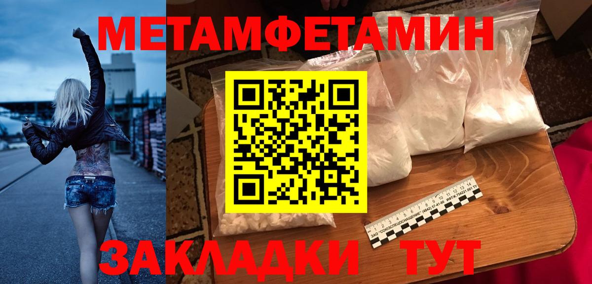 АМФ  Амфетамин  Троицк  АМФЕТАМИН 98%  Вход с VPN 
