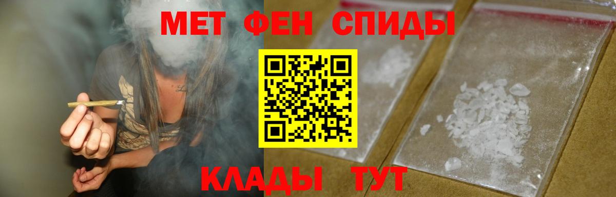 Гашиш Троицк