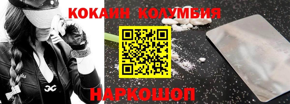 Cocaine VHQ Троицк