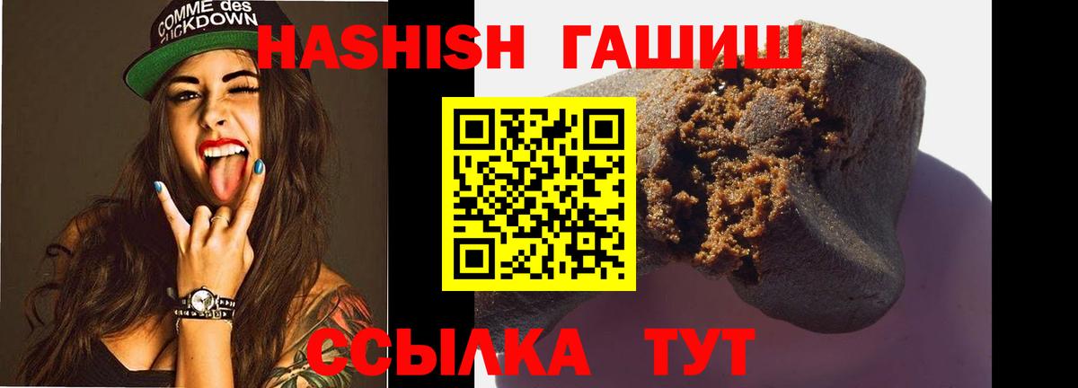 ГАШ AMNESIA HAZE Троицк