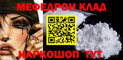 дживик Рыбинск