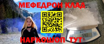 дживик Рыбинск