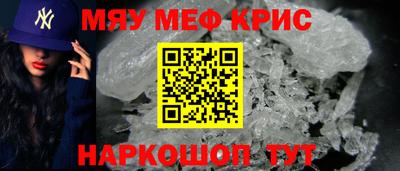 дживик Рыбинск