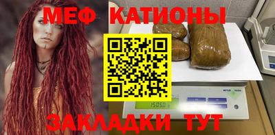 MESCALINE Рязань