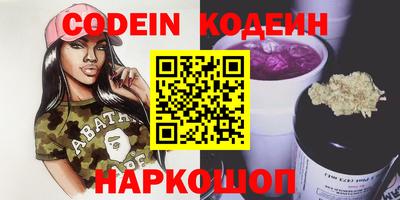 MESCALINE Рязань