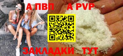 MESCALINE Рязань