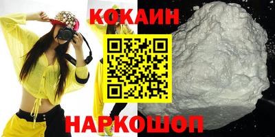 MESCALINE Рязань
