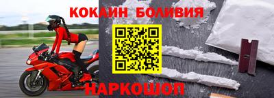 дживик Рыбинск