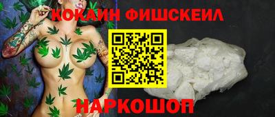 MESCALINE Рязань