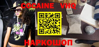 MESCALINE Рязань