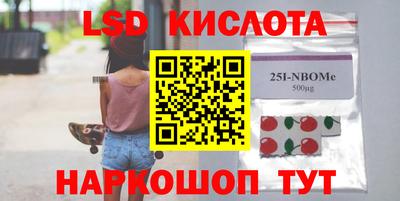 дживик Рыбинск