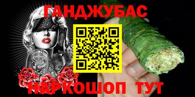 хмурый Рузаевка