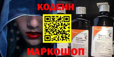 хмурый Рузаевка