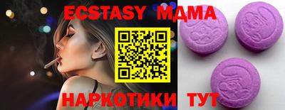 дживик Рыбинск