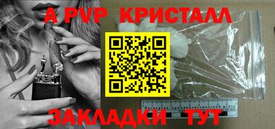 хмурый Рузаевка
