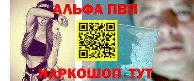 MESCALINE Рязань
