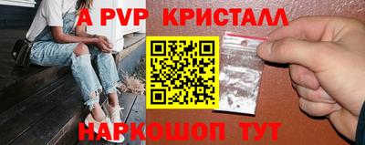 хмурый Рузаевка