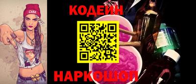 дживик Рыбинск