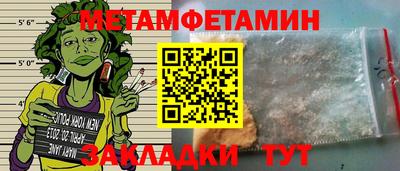 хмурый Рузаевка