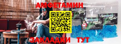 хмурый Рузаевка