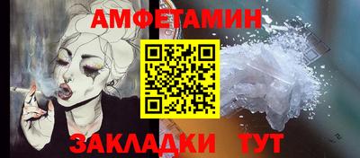 хмурый Рузаевка
