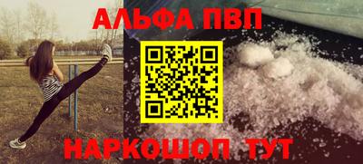 хмурый Рузаевка