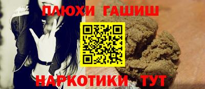 хмурый Рузаевка