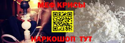MESCALINE Рязань