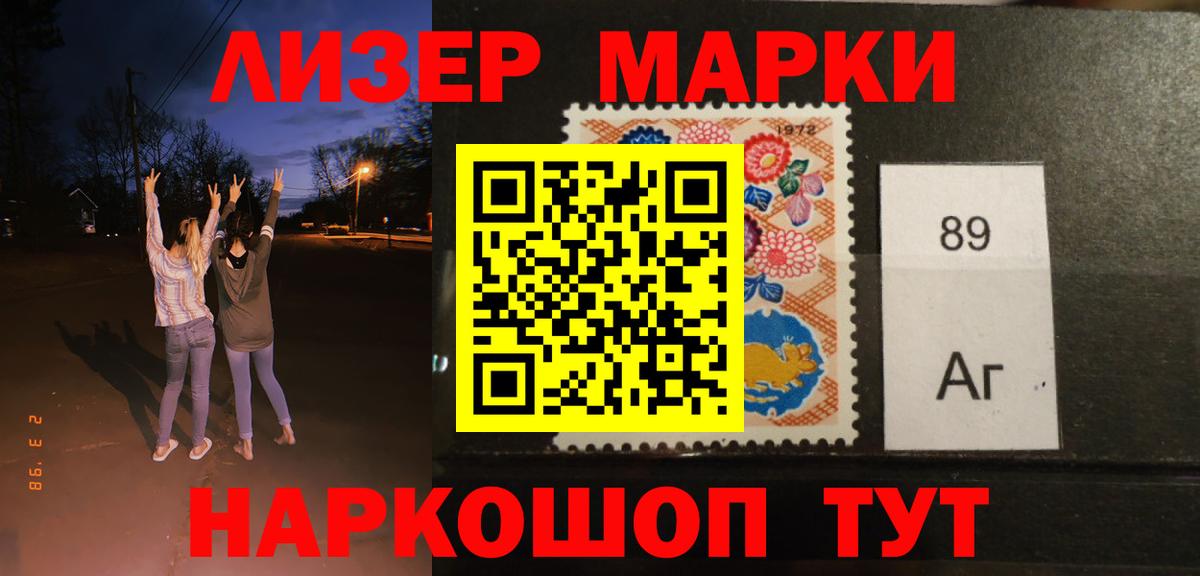 МАРИХУАНА  Вход с VPN  Купить наркотики цена  КОКАИН  ГАШИШ  Троицк  МЕФ кристаллы 