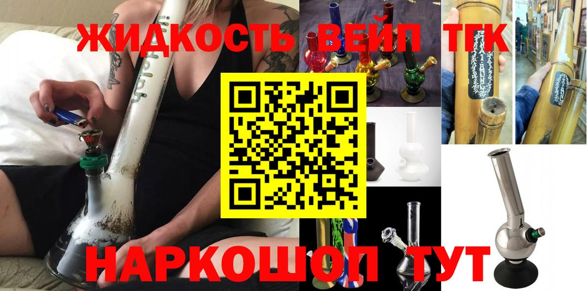 OMG онион  Вход с VPN  Троицк  ТГК Wax 