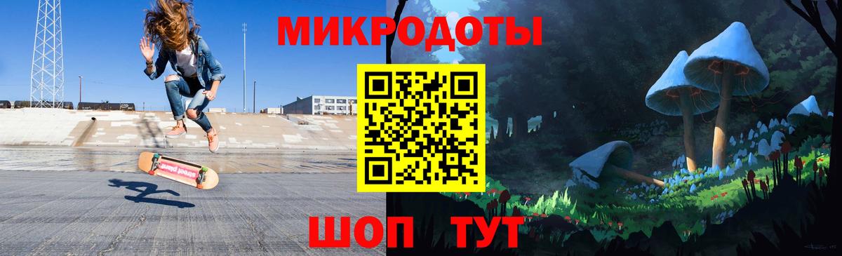 Псилоцибиновые грибы Psilocybine cubensis Троицк