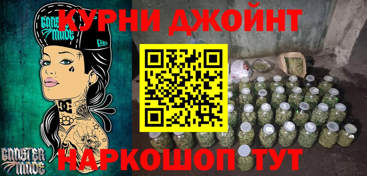 Конопля Amnesia Троицк
