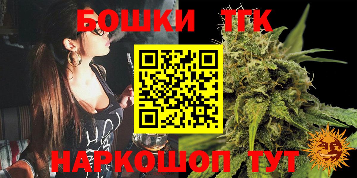 Троицк  МАРИХУАНА LSD WEED  Шишки марихуана LSD WEED  Вход с VPN 